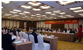 大咖齊聚烏鎮(zhèn) 共商墻面行業(yè)發(fā)展大計(jì)